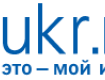 Интернет-портал UKR.NET