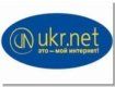 На интернет-портале UKR.NET появился новый раздел «Авто»