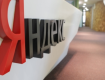 "Яндекс" встроил возможность обхода блокировок в Украине в мобильный браузер