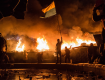 Российский суд признал Майдан государственным переворотом