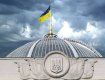 Закон был опубликован в газете Верховной Рады «Голос Украины»