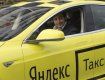 Незважаючи на блокування, "Яндекс.Таксі" відновив свою роботу
