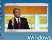 Интернет-чата с президентом Виктором Ющенко