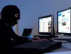 Департамент кіберполіції підказав, як не стати жертвою хакерської атаки