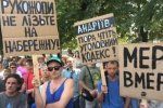 Митинг в Ужгороде сегодня на набережной 