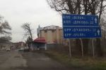 Закарпаття. шокуючий стан дороги з Вилока до Виноградова.