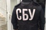 Спецоперация в Закарпатье: Силовики разоблачили сепаратиста под "прикрытием" 
