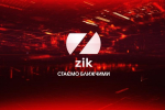 Телеканал ZIK будує медіамайданчик майбутнього