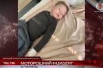 Хотели ампутировать палец: Инцидент в детском саду в Ужгороде дошел до полиции 