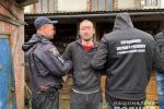 В Закарпатье после 4 лет найден хладнокровный убийца 
