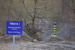 В Закарпатье пограничники рассказали о спецразрешениях на пребывание в погранполосе