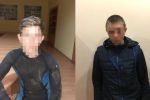 На Закарпатье два молодых друга попались пограничникам в вопросительной ситуации
