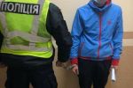 На Закарпатье смогли арестовать преступника, которого искали в Киеве