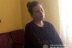 В Закарпатье почти неделю разыскивают 15-летнюю девочку