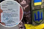 Мобілізація в Україні: Кабмін дозволив вручати повістки скрізь