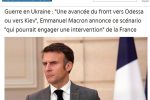 Франция может ввести войска в Украину