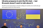 Тайная подготовка, а затем тайное пребывание Украины в ЕС?