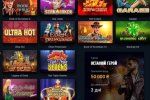 Найкращі онлайн казино в Україні – як вибрати надійний портал для ігор