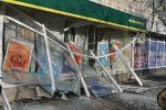 Отделение Ощадбанка превратилось в руины: Злоумышленники подорвали банкомат в Киеве