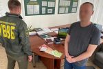 В Закарпатье на границе попался уклонист из Днепра - потратился прилично