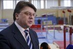 В Минспорта Украины отменили свой запрет на участие в соревнованиях на территории РФ