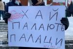 «Стоп тарифный геноцид»: В Киеве начался протест за реальное снижения тарифов ЖКХ