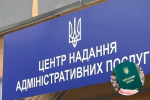  В Украине у мужчин будут требовать военный билет при предоставлении госадминуслуг