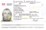 Растрата и отмывание денег: В Закарпатье на границе попалась махинаторша в розыске 