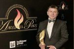 Закарпатец стал обладателем престижной премии "Людина року" 