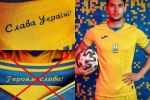 UEFA запретил слоган "Героям слава!" на форме сборной Украины 