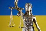 За что шатают Конституционный суд Украины?
