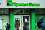  Украинцев предупредили о новом мошенничестве от имени Приватбанка