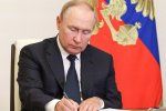 Путин признал "независимость" двух областей Украины