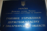 Начальник Держгеокадастра в Ужгороде свое задержание опровергает