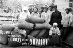 Чи був голодомор в Україні? 