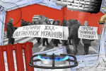 Значна частина українців готова брати участь у мітингах та акціях протесту