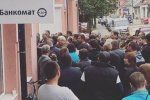 Жители Закарпатья массово уезжают работать в Польшу