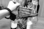 В Ужгороде было обнаружено 5453 бутылок фальсифицированных алкогольных напитков