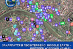 Город Ужгород доступен в формате 3D