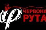В Ужгороде состоится отборочный конкурс фестиваля "Червона рута"