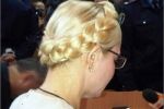 Тимошенко посадили на 7 лет с конфискацией