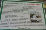 В Ужгороде новация: все, кто за него, могут ездить бесплатно!