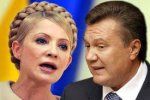 Тимошенко считает, что Янукович должен как можно быстрее покинуть власть
