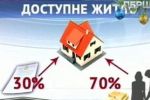 В квартирах нуждаются сотни тысяч украинцев