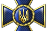 Закарпатець поповнював кілька інтернет-сайтів на підтримку "ДНР/ЛНР".