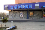 Ужгородський кінотеатр "Доміон"
