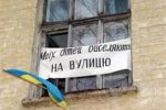 Закарпатські депутати передали гуртожиток громаді Ужгорода.