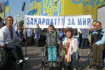 "Ми, українці з інвалідністю, сьогодні не можемо спокійно сидіти вдома!"