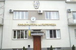 Прес-служба прокуратури Закарпатської області повідомляє