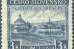 Почтовая марка Карпатской Украины